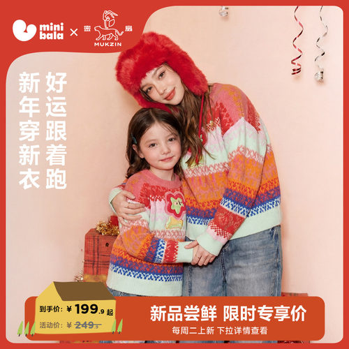 无论去哪儿 都是人群里吸睛的小马