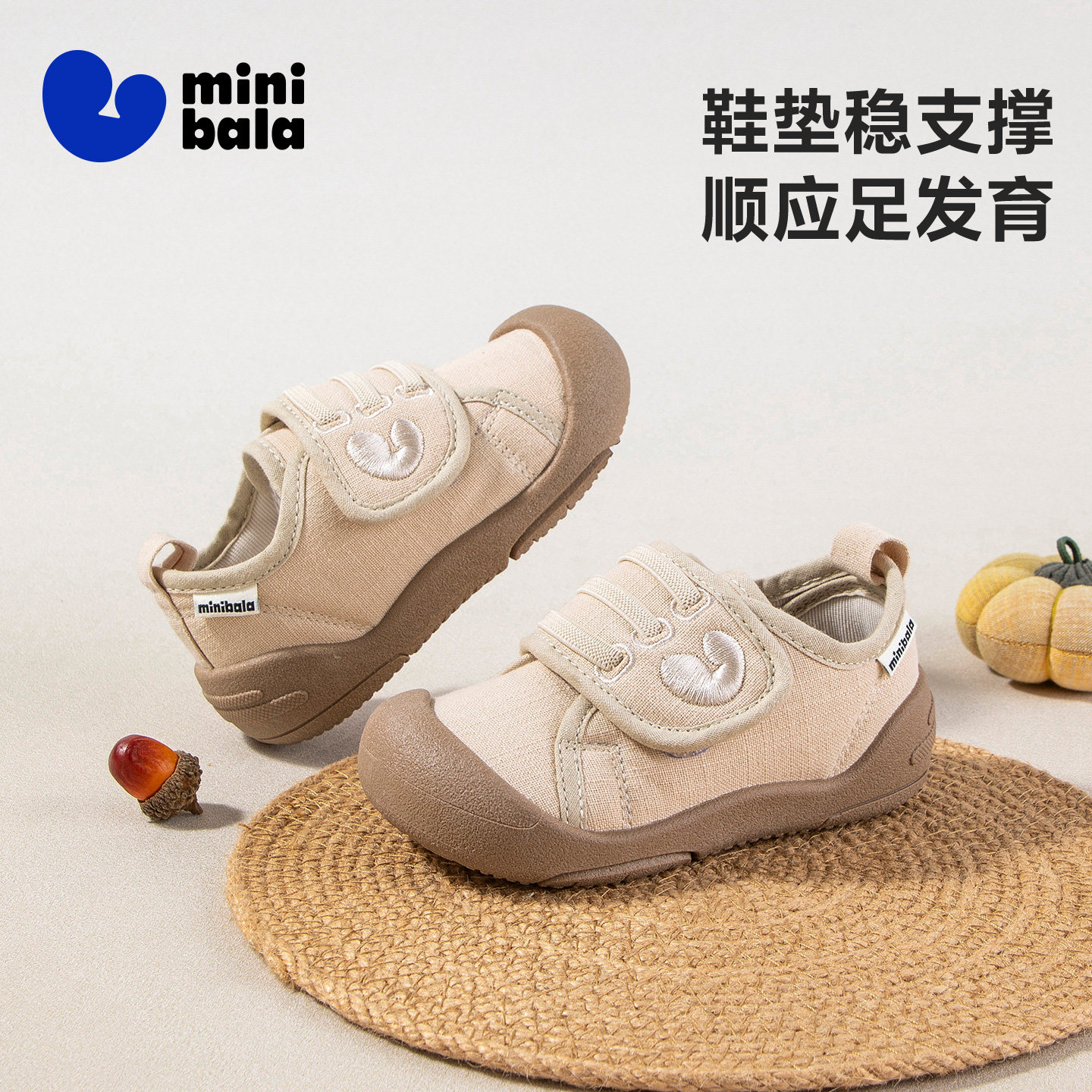 迷你巴拉休闲秋冬女童学步鞋图片