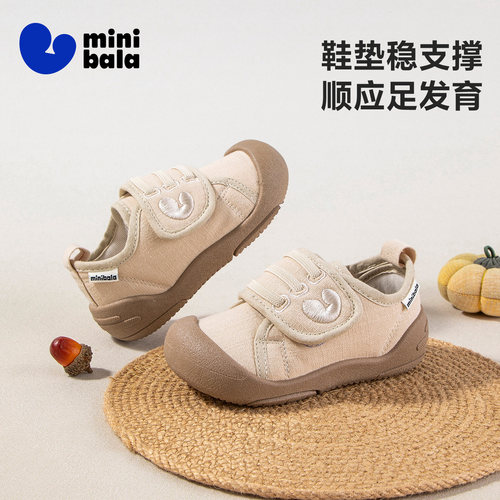 迷你巴拉休闲秋冬女童学步鞋