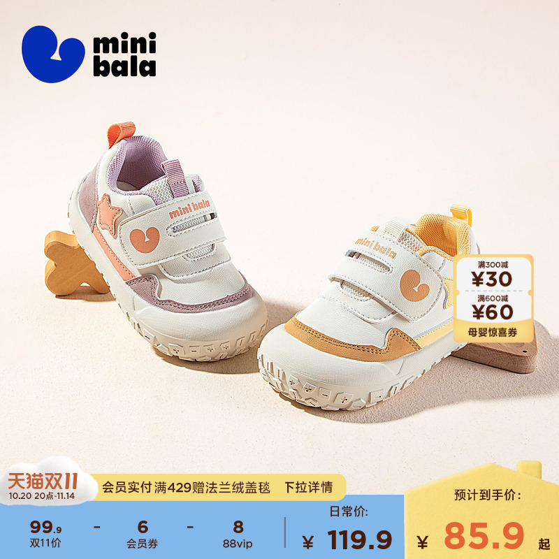 迷你巴拉25秋季新款大魔术贴宝宝学步鞋男女童休闲鞋子革面宝宝鞋