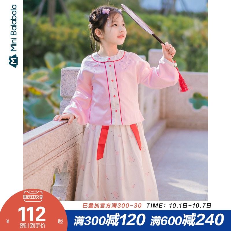 迷你巴拉巴拉儿童汉服古风童装女童礼服春秋装新款演出服套装|ruв категории Детская одежда, детей ципао/костюм/национальная одежда, 汉服 - от Buy2taobao.com для оказания профессиональной услуги покупки агента Taobao