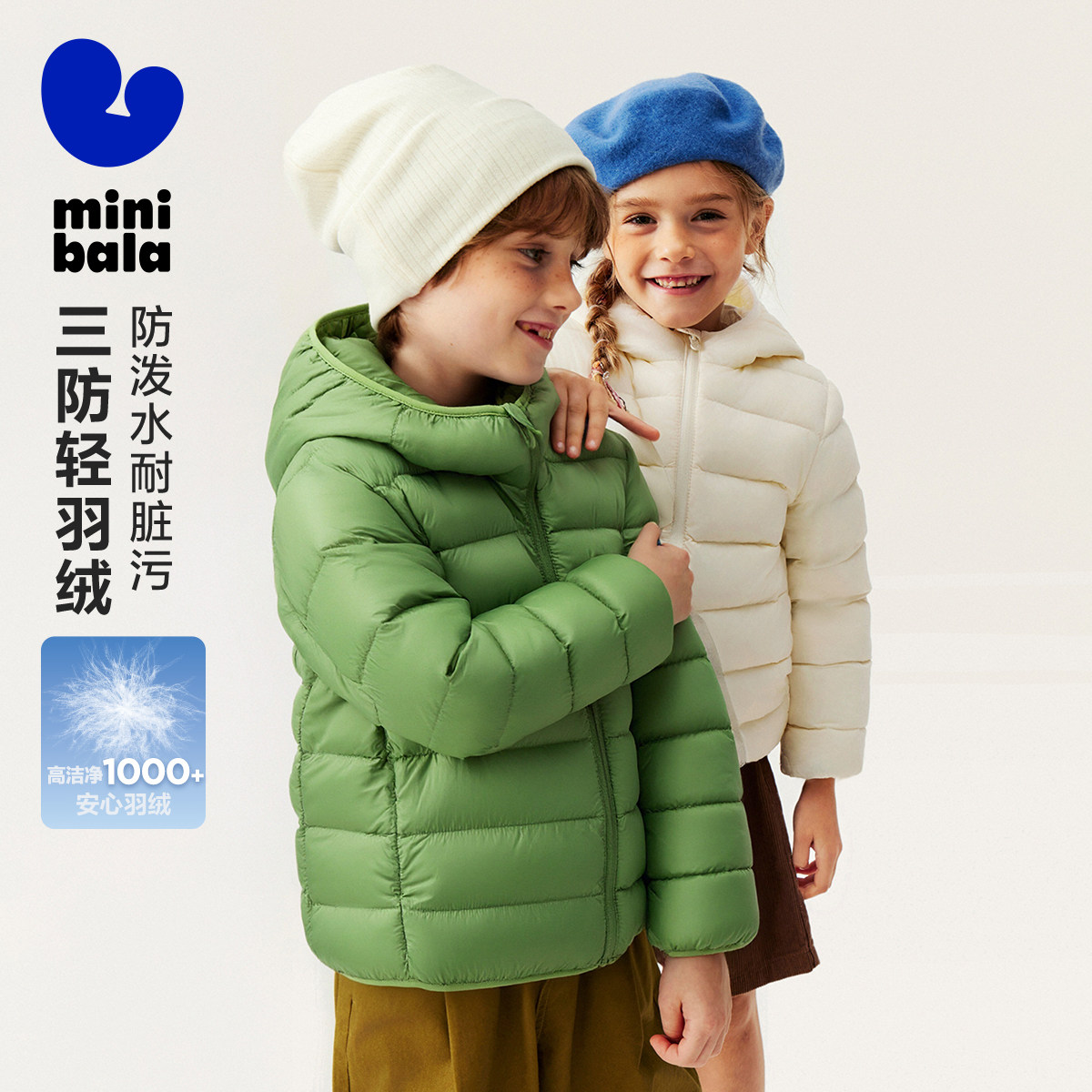 �������� ������Ůͯ�ᱡ���޷� ���� ���ӱ�ů �����¿� 109.9Ԫ