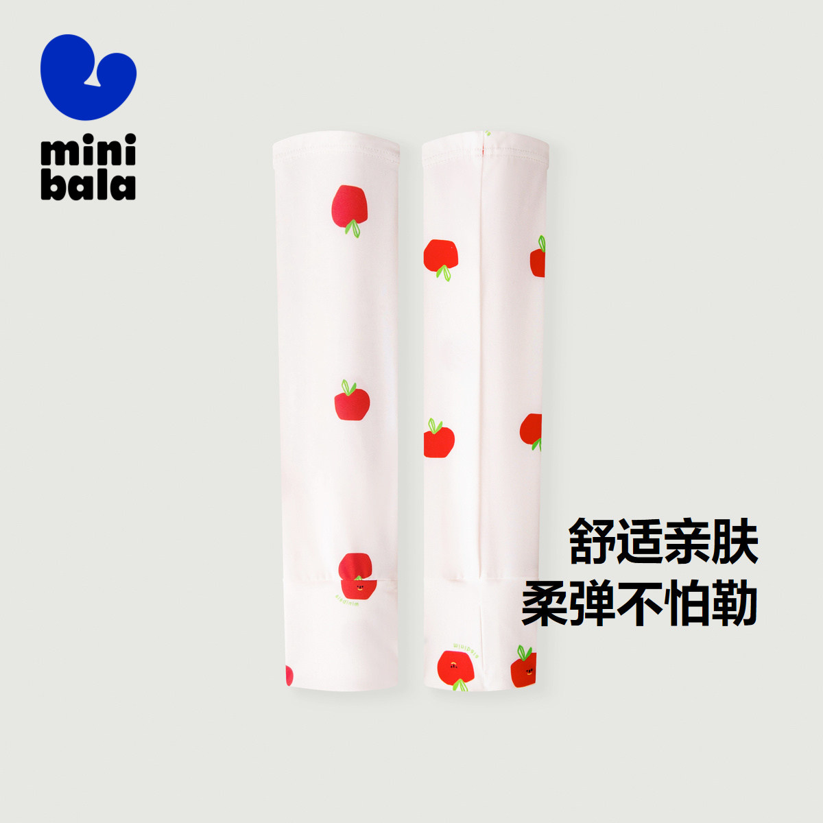 【mini亲子】迷你巴拉巴拉防晒冰袖夏季新款男女童防晒UPF50+袖套,童装/婴儿装/亲子装,发饰,淘宝优惠券,粉丝福利购,淘宝优惠卷