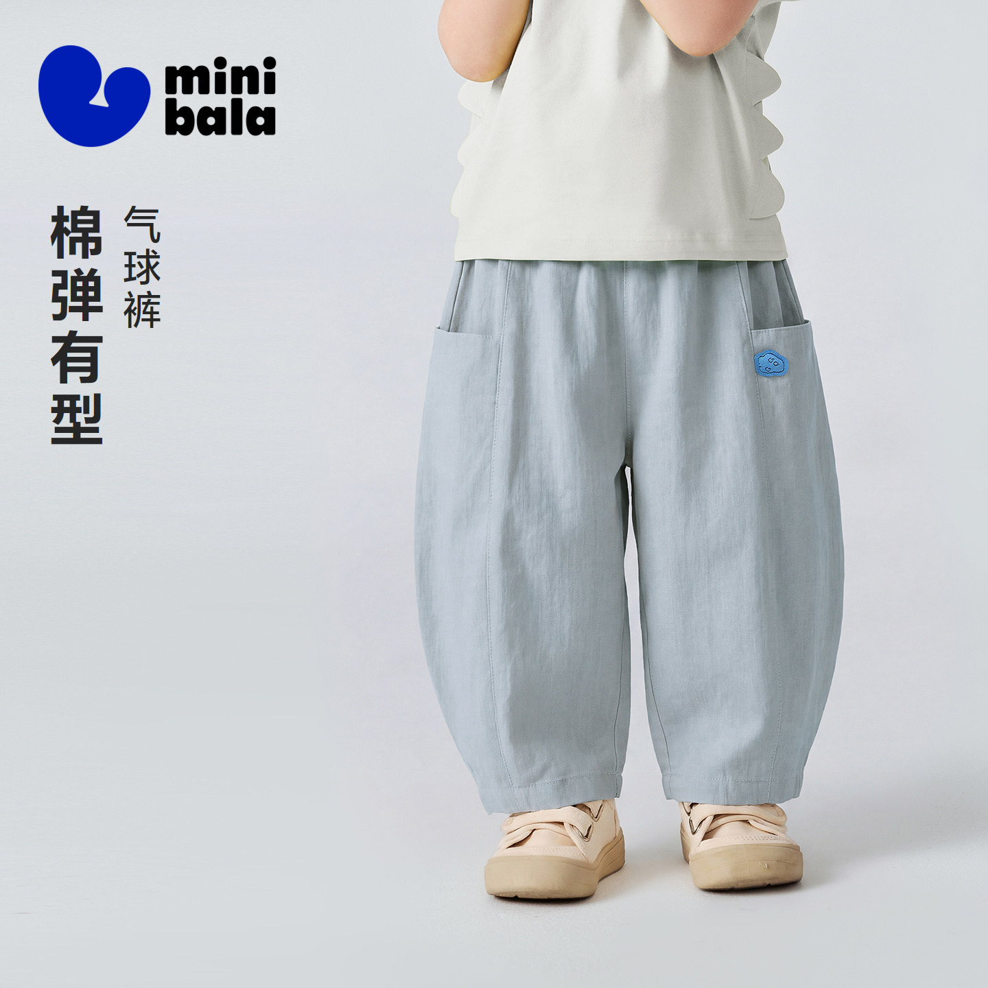 迷你巴拉巴拉男女童宝宝长裤2026夏新品柔软透气轻薄宽松廓形裤子