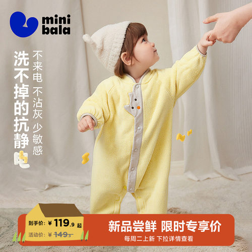 贴贴不来电，灰尘少侵扰