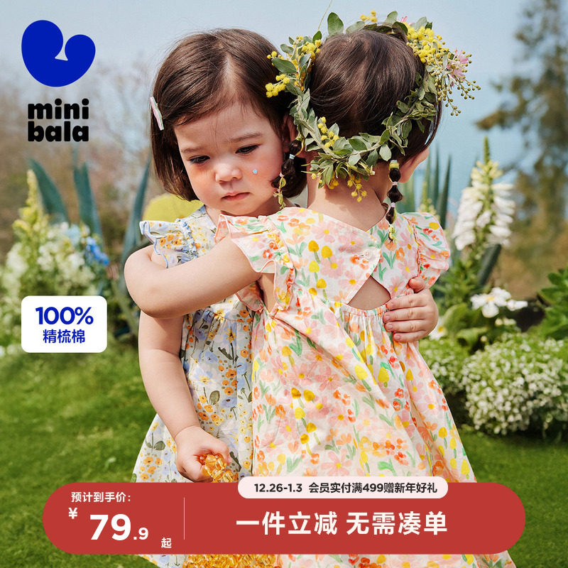 迷你巴拉巴拉女童连衣裙纯棉宝宝婴儿衣服女孩周岁公主裙新款裙子