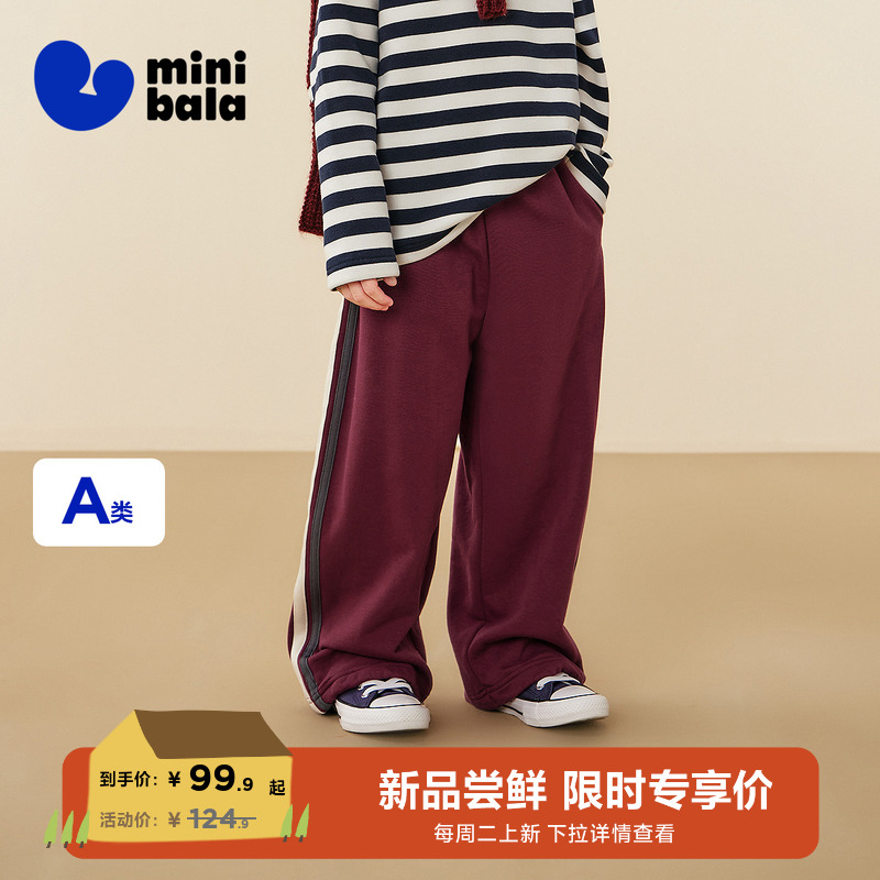 儿童弹力裤子儿童学院风阔腿裤