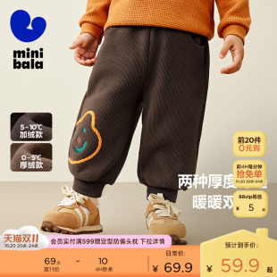 宝宝加绒长裤 2025秋新品 子婴儿卫裤 迷你巴拉巴拉男女童摇粒绒裤