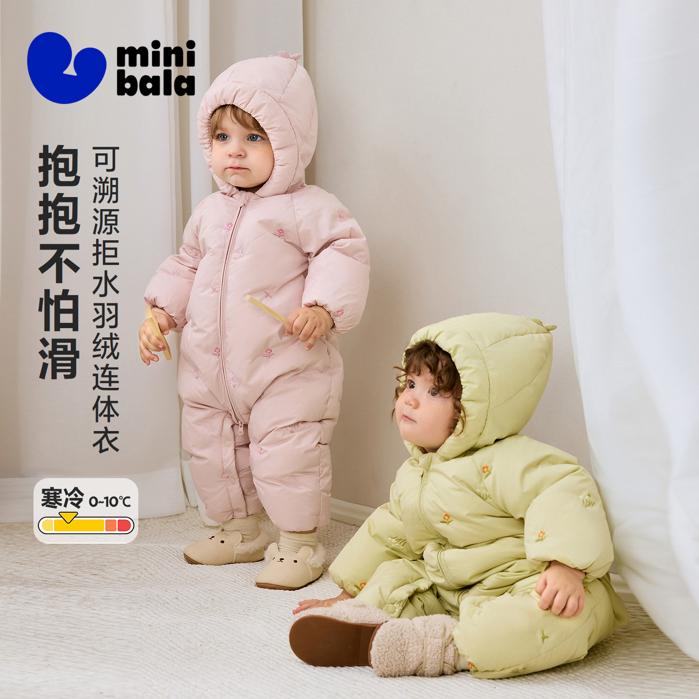【真心绒】迷你巴拉女童羽绒连体衣宝宝婴儿可爱爬服2025冬新款