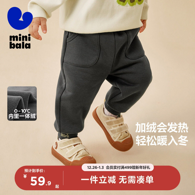 迷你巴拉巴拉男童女童裤子春新款保暖儿童加绒加厚运动长裤