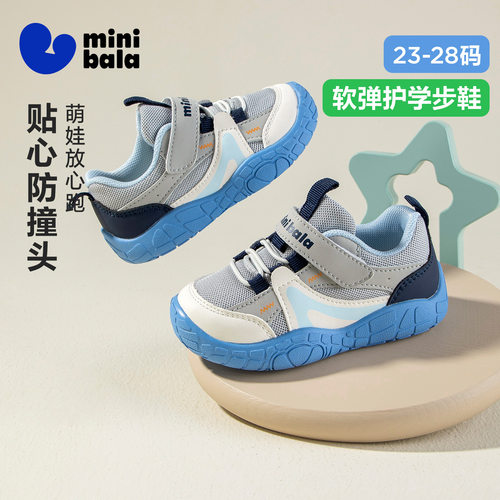 迷你巴拉网面运动学步鞋