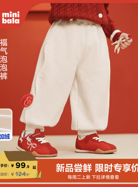 迷你巴拉男女童宝宝裤子冬新年保暖一体绒马年福气满满拜年灯笼裤