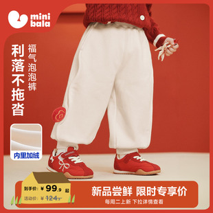 迷你巴拉巴拉男女童宝宝裤 子冬新年保暖一体绒福气满满节日灯笼裤