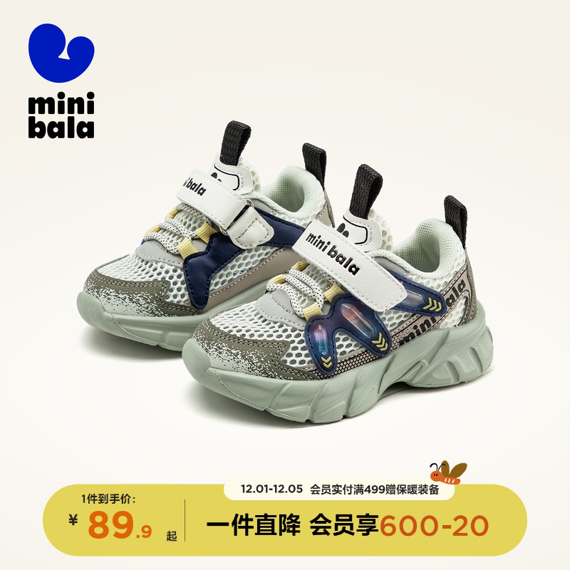 MiniBala迷你巴拉儿童夏季运动鞋