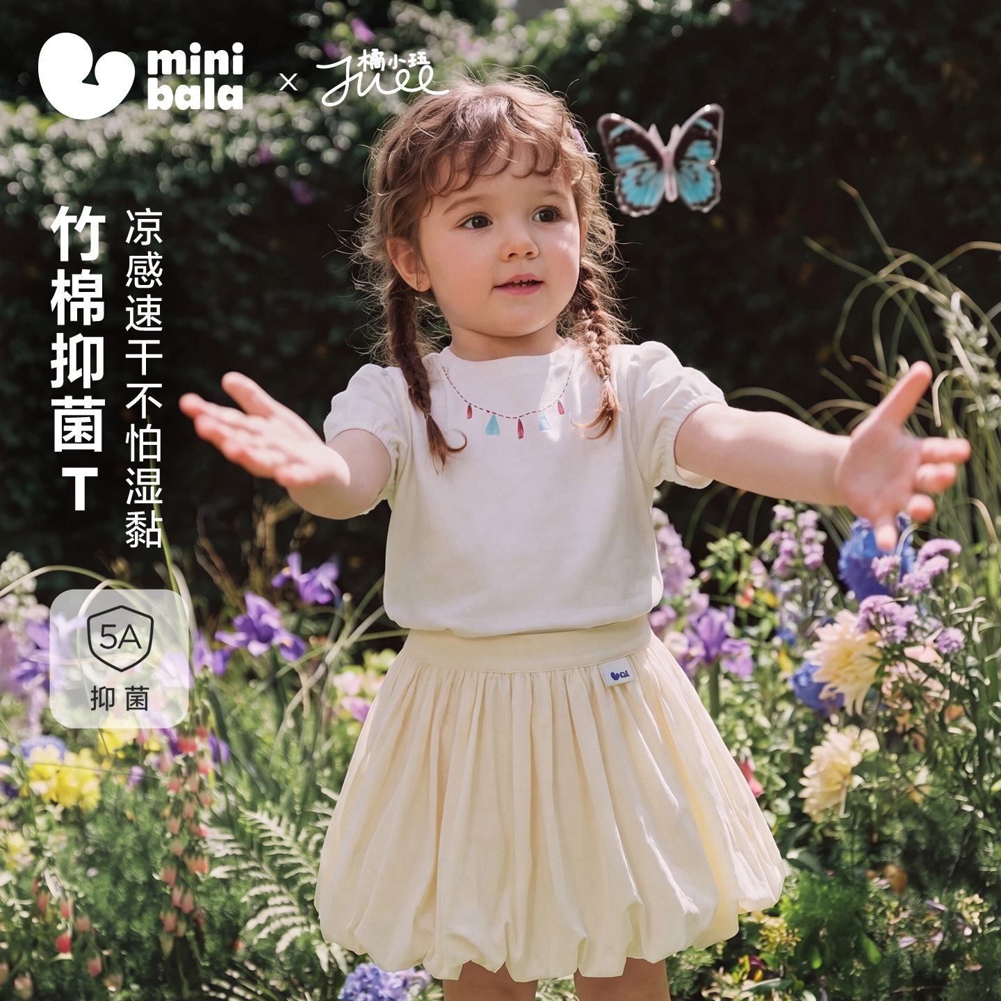 [竹棉]迷你巴拉巴拉女童短袖T恤吸湿速干泡泡袖上衣项链图案26夏
