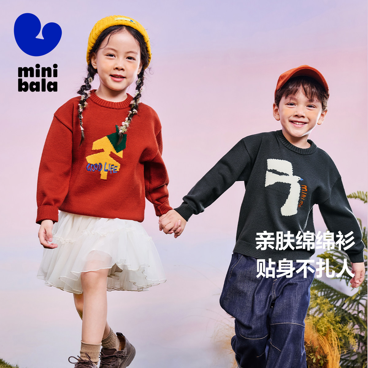 迷你巴拉巴拉男女童毛衣针织衫红色冬保暖打底衫儿童过年亲肤毛衫