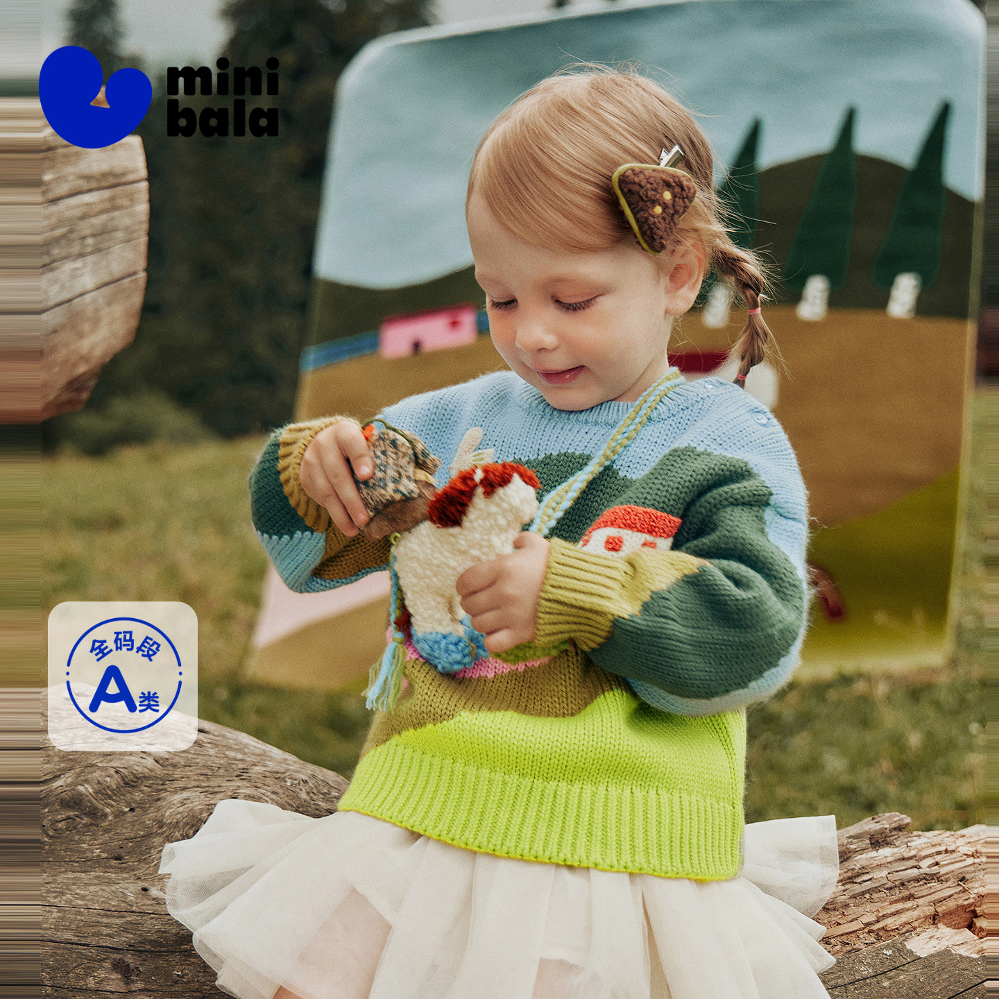 【艺术家联名】迷你巴拉男女童宝宝软毛衣2025冬亲肤温暖萌趣上衣,童装/婴儿装/亲子装,毛衣/针织衫,淘宝优惠券,粉丝福利购,淘宝优惠卷