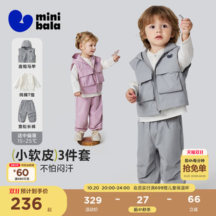 [勇气小软皮]迷你巴拉男女童宝宝纯棉T恤防水马甲长裤3件套2026秋