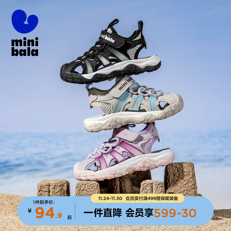 迷你巴拉巴拉童鞋夏季中小童凉鞋