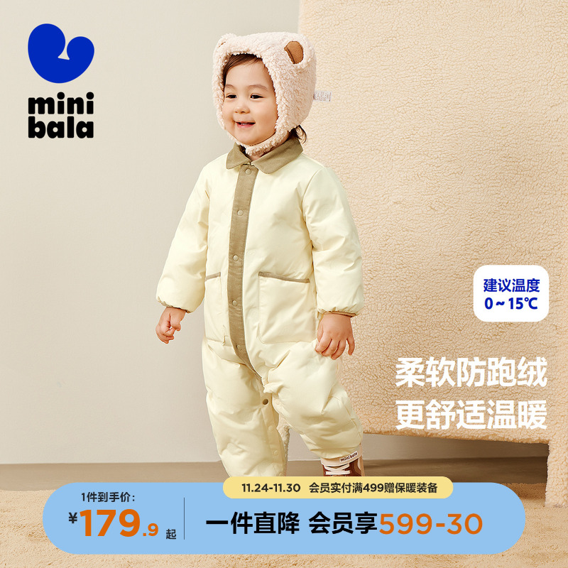 翻领羽绒连体衣迷你巴拉巴拉