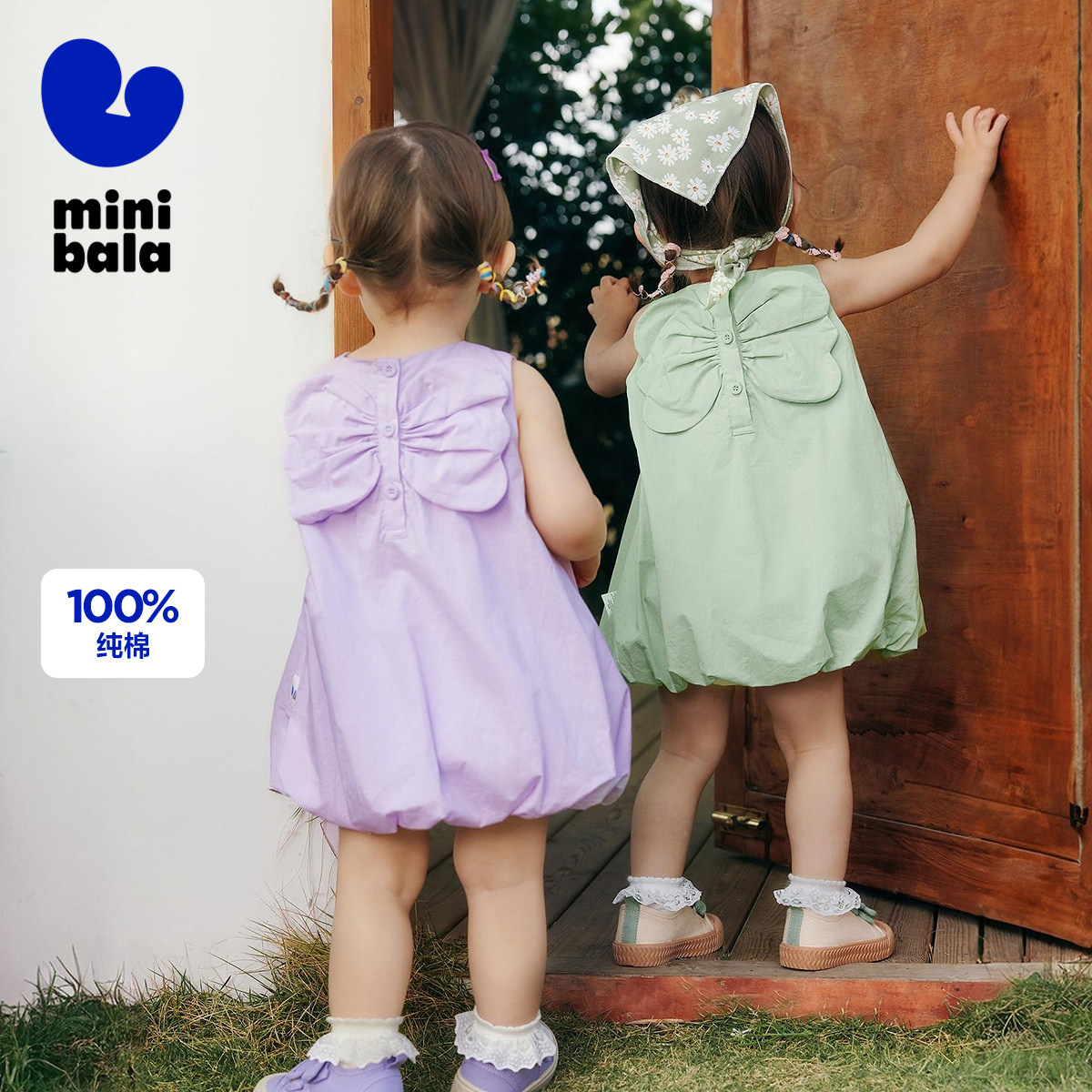 迷你巴拉巴拉背心女童连衣裙纯棉女宝宝婴儿衣服花苞裙子蝴蝶翅膀