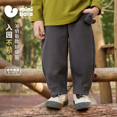迷你巴拉小软皮防泼水连帽外套