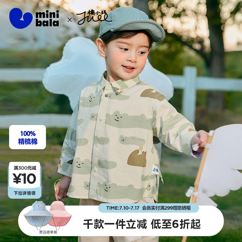 【商场同款】迷你巴拉巴拉男童衬衫2025春全棉联名宝宝长袖上衣