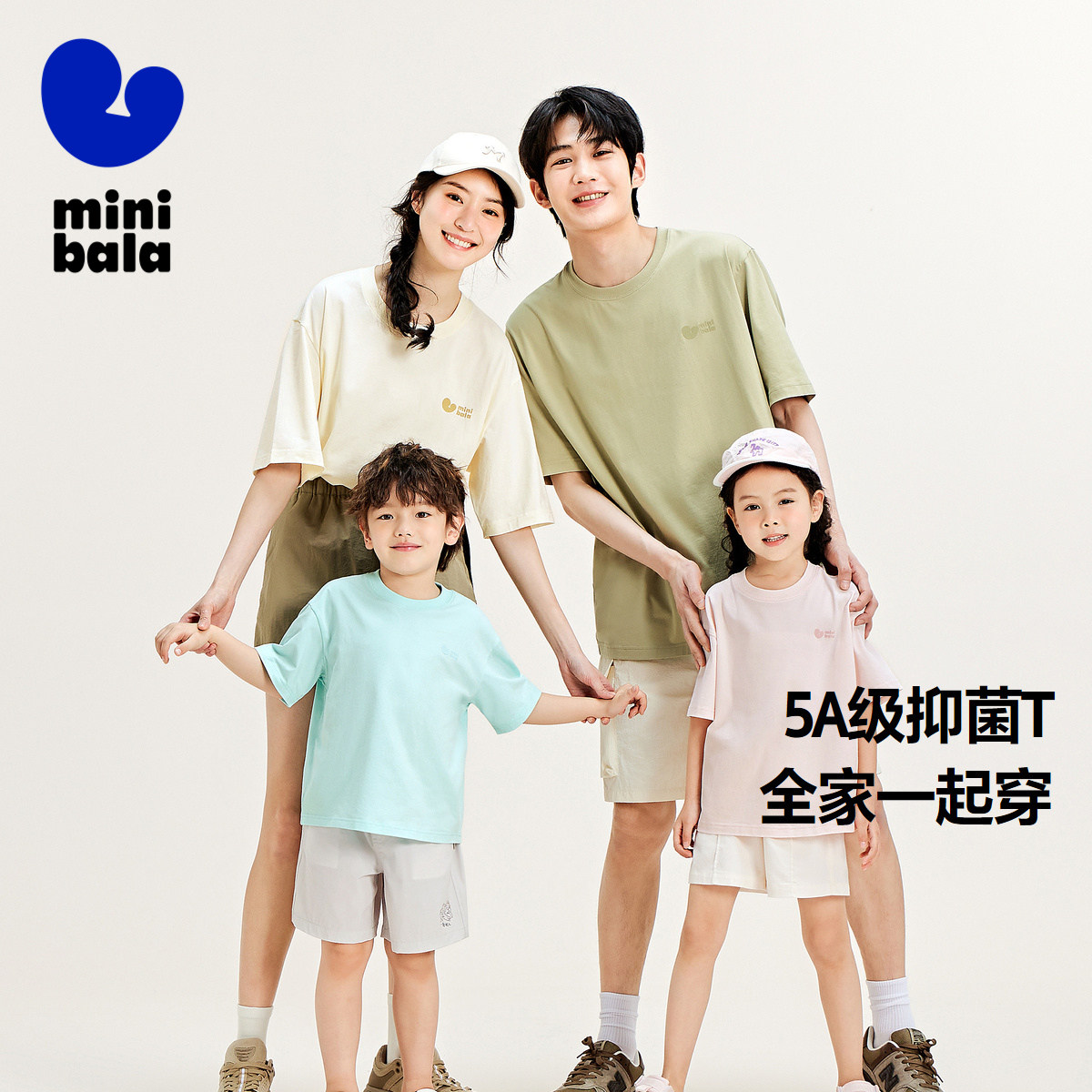 【mini亲子】男童女童短袖T恤成人夏季一家三口5A级抑菌宽松短袖T,童装/婴儿装/亲子装,T恤,淘宝优惠券,粉丝福利购,淘宝优惠卷