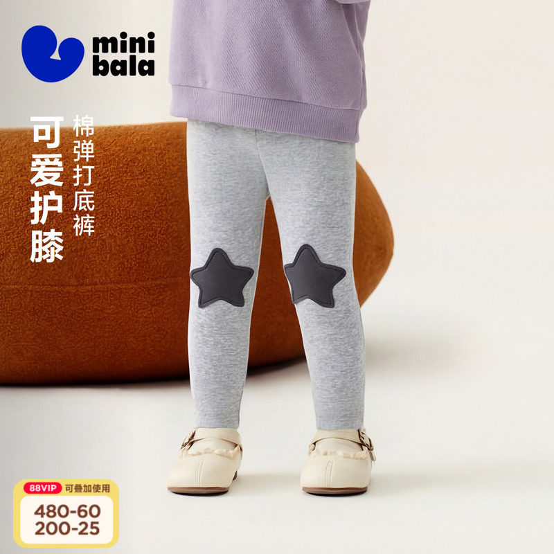 迷你巴拉巴拉女童宝宝打底裤高弹修身亲肤可爱膝盖贴布2026秋新品