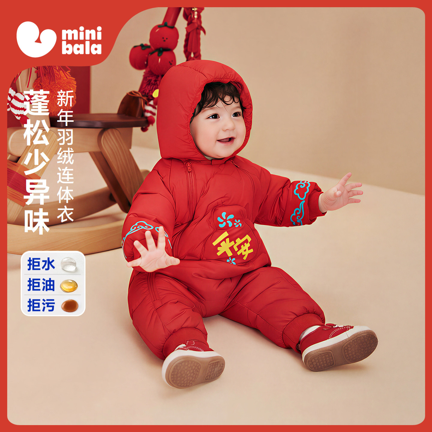 迷你巴拉巴拉婴儿衣服宝宝羽绒服连体衣新年红色新中式拜年爬服冬