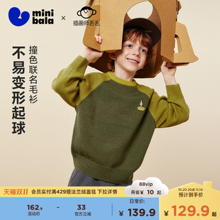 迷你巴拉男童儿童毛衫 亲肤不易起球掉毛帅气户外风毛衣 2025冬新品