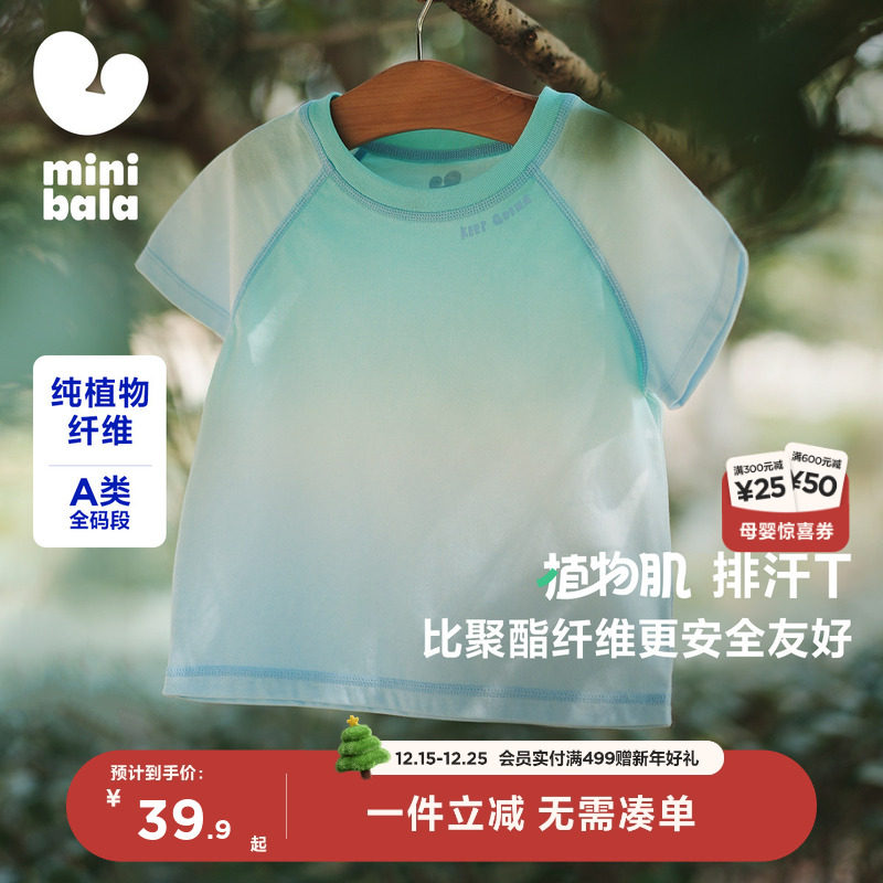 Q弹速干裤 跑跑就干不粘腿