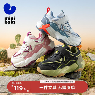 新款 中小童运动鞋 儿童网面鞋 男女童休闲鞋 厚底老爹鞋 迷你巴拉秋季