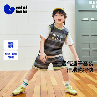 【吸湿速干】迷你巴拉巴拉短袖套装男童网眼透气假两件T恤短裤夏