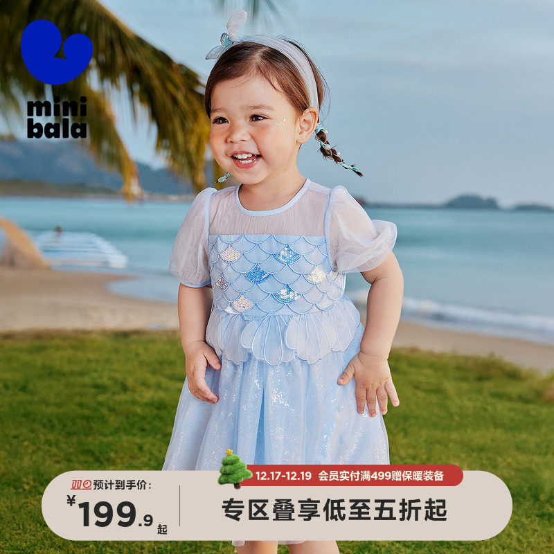 迷你巴拉巴拉网纱连衣裙轻盈柔软