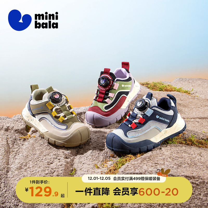 迷你巴拉秋季新款男女童休闲运动鞋中小童学生运动鞋子旋转扣童鞋