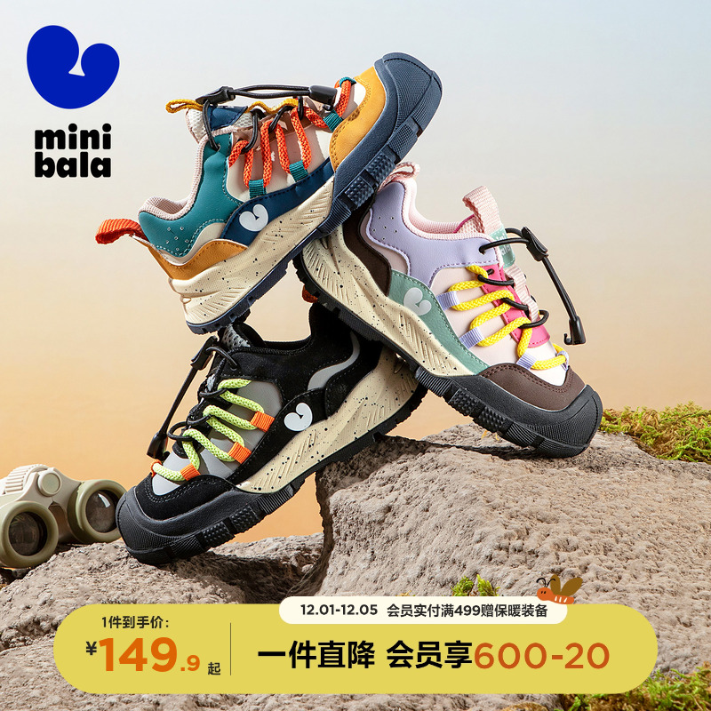 迷你巴拉秋季新款儿童潮鞋男女童休闲运动鞋中小童户外休闲登山鞋