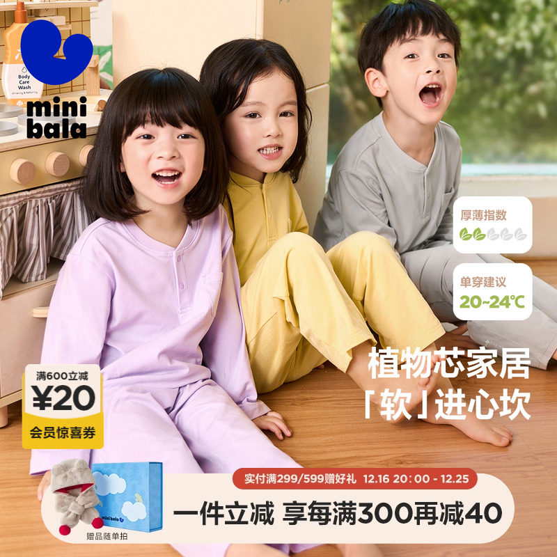 ��ֲ��о����оϵ�С������Ҿӷ���װ���޴���������2024���