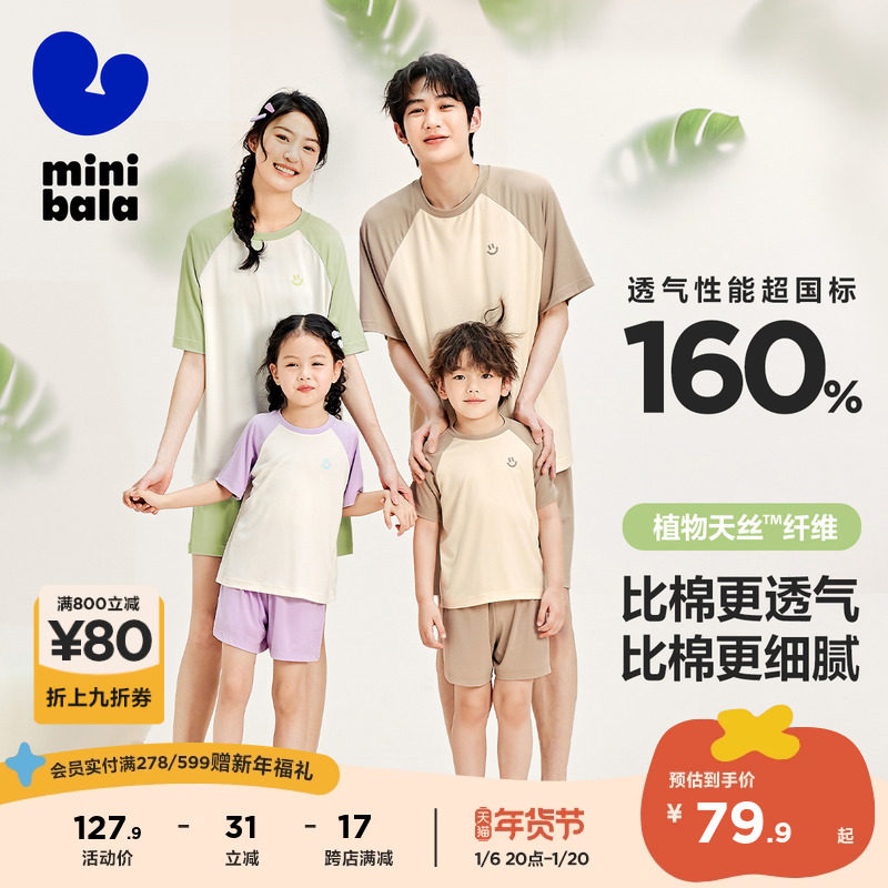 ��ֲ��о��˿��������������ļ��¿���Ůͯ˯�����ӼҾӷ���װ