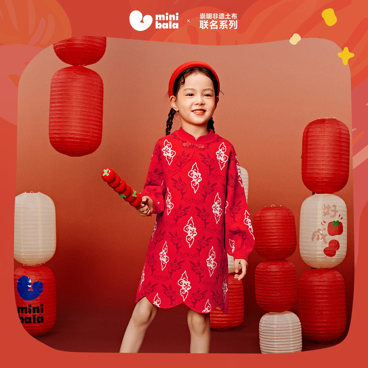 【非遗联名】迷你巴拉巴拉连衣裙女童新中式拜年服红色新年衣服,童装/婴儿装/亲子装,连衣裙,淘宝优惠券,粉丝福利购,淘宝优惠卷