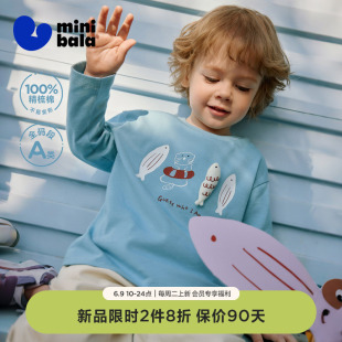 迷你巴拉男童宝宝长袖T恤柔软亲肤纯棉打底衫航海风2026春新品