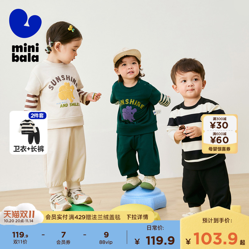 迷你巴拉巴拉长袖套装男女童运动萌趣入园卫衣长裤假两件25年秋季