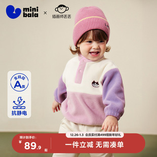 保暖上衣 迷你巴拉巴拉男女童宝宝摇粒绒卫衣2025冬新品 抗静电