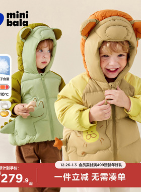 迷你巴拉巴拉男童女童宝宝三防羽绒服冬季面包服羽绒裤保暖裤子