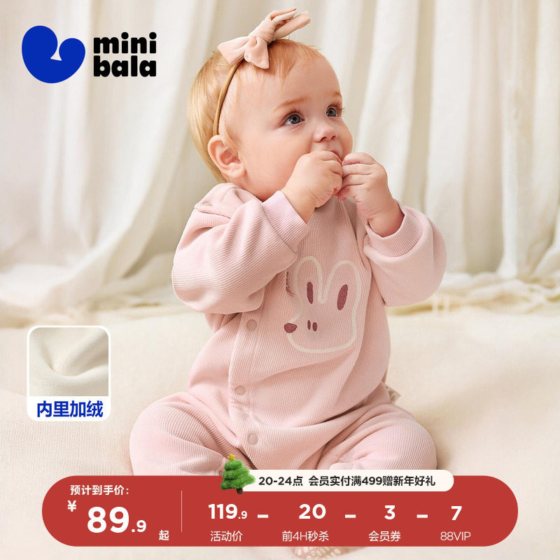 迷你巴拉巴拉婴儿衣服男女宝宝加绒连体衣保暖天鹅绒外出爬服冬款