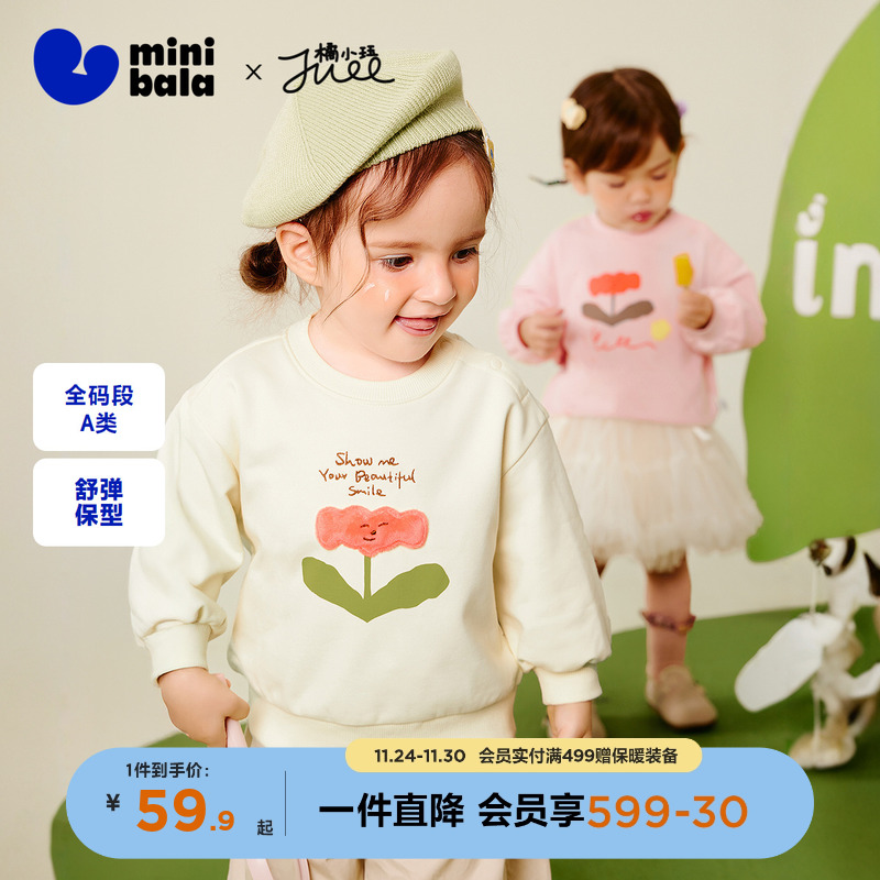 女童长袖卫衣春装2025新款