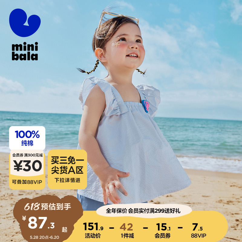 【商场同款】迷你巴拉巴拉女童短袖衬衫夏宝宝方领飞袖甜美上衣
