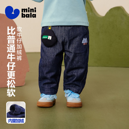 迷你巴拉男童加绒软牛仔长裤冬