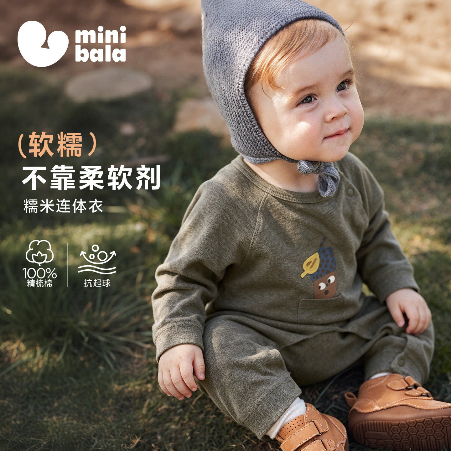 迷你巴拉可爱秋冬宝宝连体衣图片