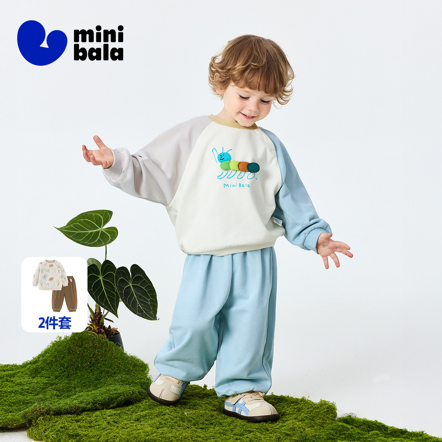 迷你巴拉男女童宝宝套装儿童长袖可爱卫衣卫裤不易起球2026春新品,童装/婴儿装/亲子装,套装,淘宝优惠券,粉丝福利购,淘宝优惠卷